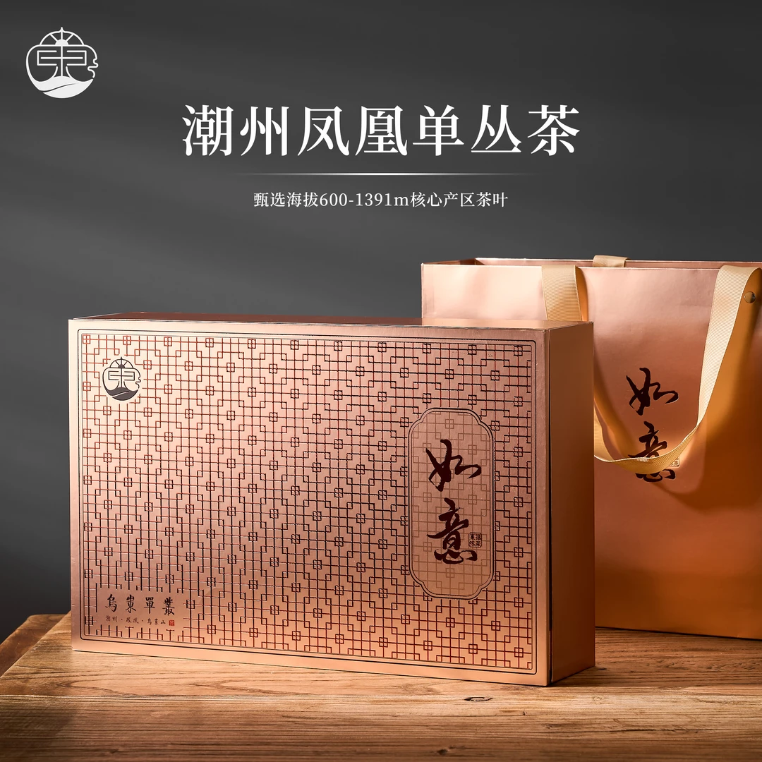 【如意】 凤凰单丛茶 正宗核心产区 乌岽高山老枞茶 小泡组合装