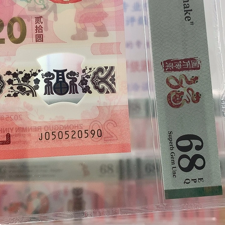 塑料0259组合，0590