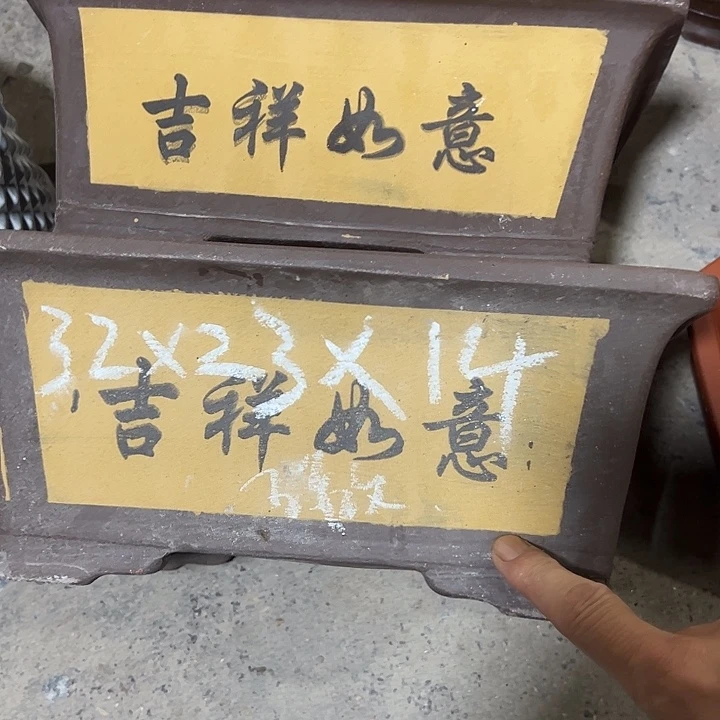 紫砂工艺厂……紫砂工艺厂……紫砂