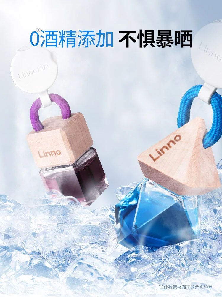 朗龙汽车香水摆件车载香水挂件进口精油车内饰品创意装饰车用香薰