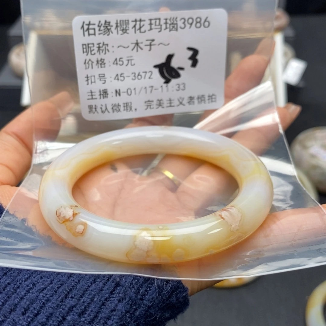 玛瑙/玉髓手镯合金～**～