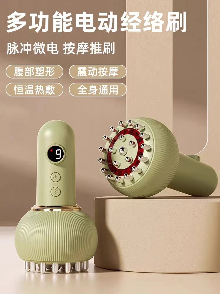 高频电动刮痧仪多功能养生刮痧器吸痧加热仪经络刷身体按摩仪家用