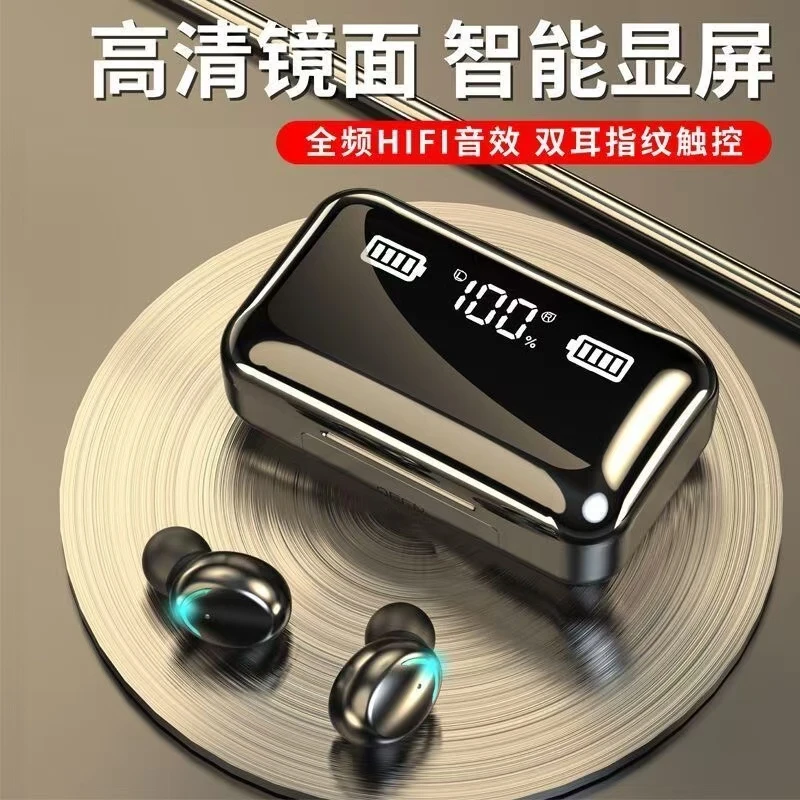 真无线蓝牙耳机2024新款入耳式男生女士款运动降噪高音质超长续航