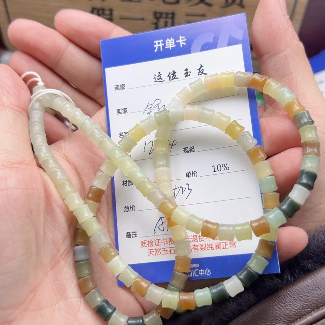 未镶嵌手链和田玉铭*