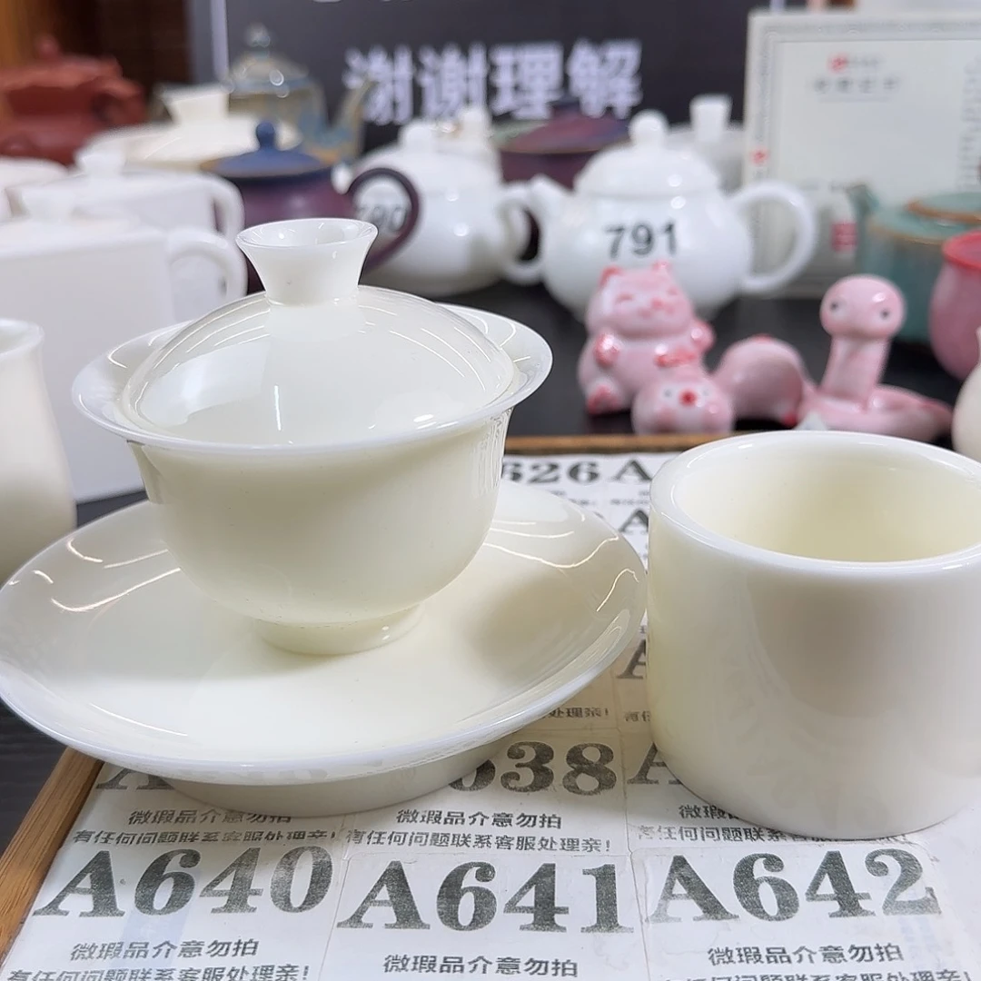 紫砂陶瓷茶具微瑕介意勿拍