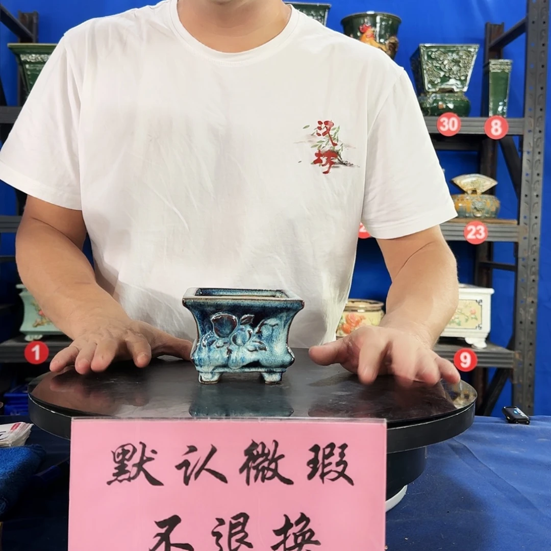 5100石湾微瑕窑变随机外口10内深6