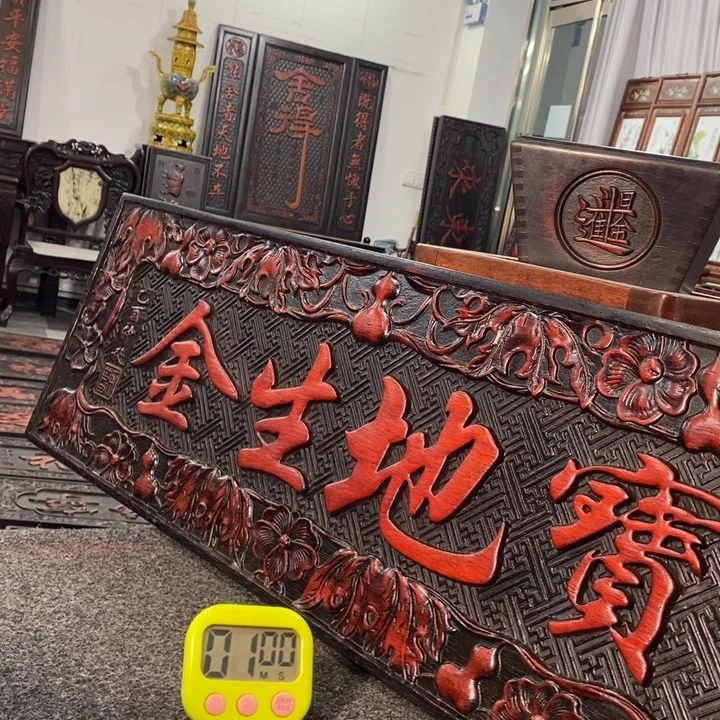 非洲紫檀（红花梨）