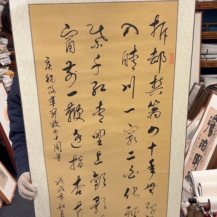 国画惜***豆手绘作品021