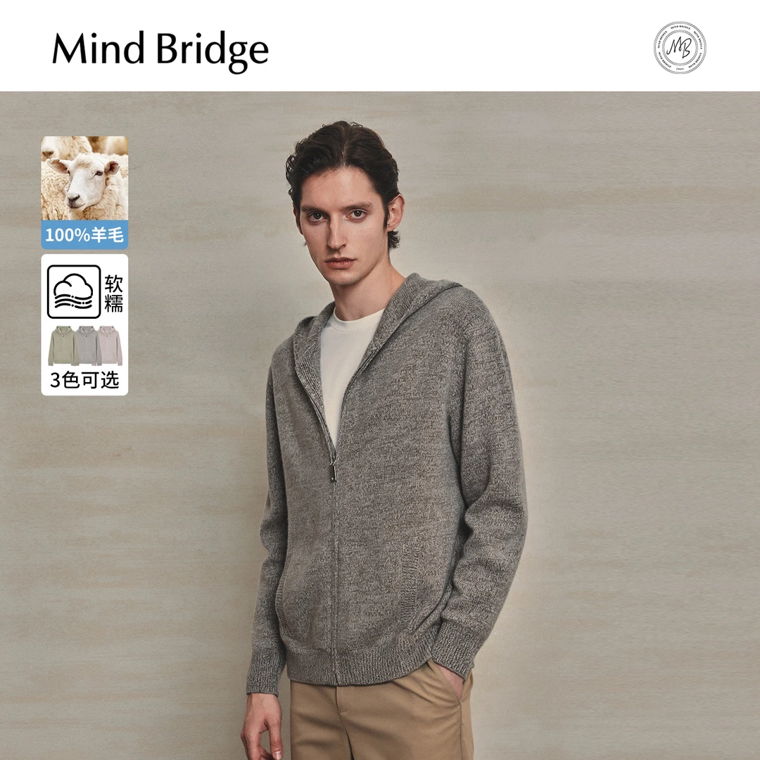 MindBridge【绵羊毛】男士连帽羊毛衫开衫休闲针织衫毛衣保暖