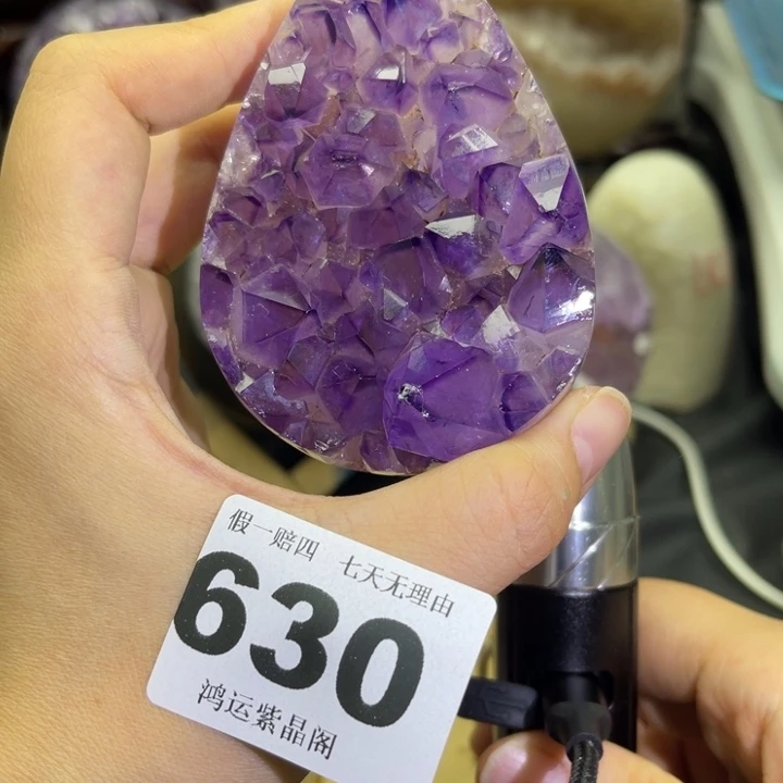 紫晶大型摆件（非配饰）未镶嵌