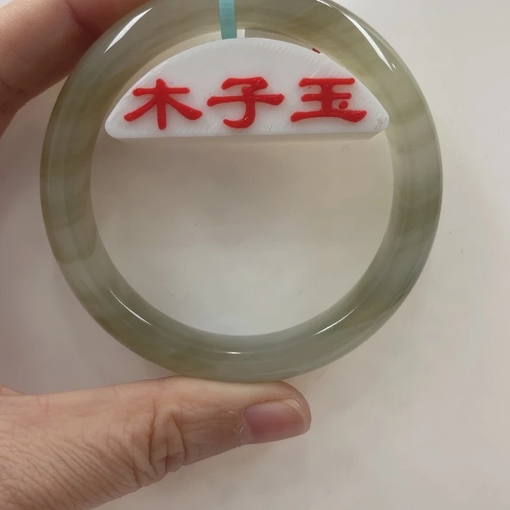 石英质玉(金丝玉)未镶嵌手镯
