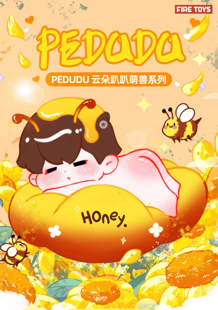 【板栗一娃两玩】正版屁嘟嘟云朵趴趴第三代萌兽系列盲盒潮玩摆件
