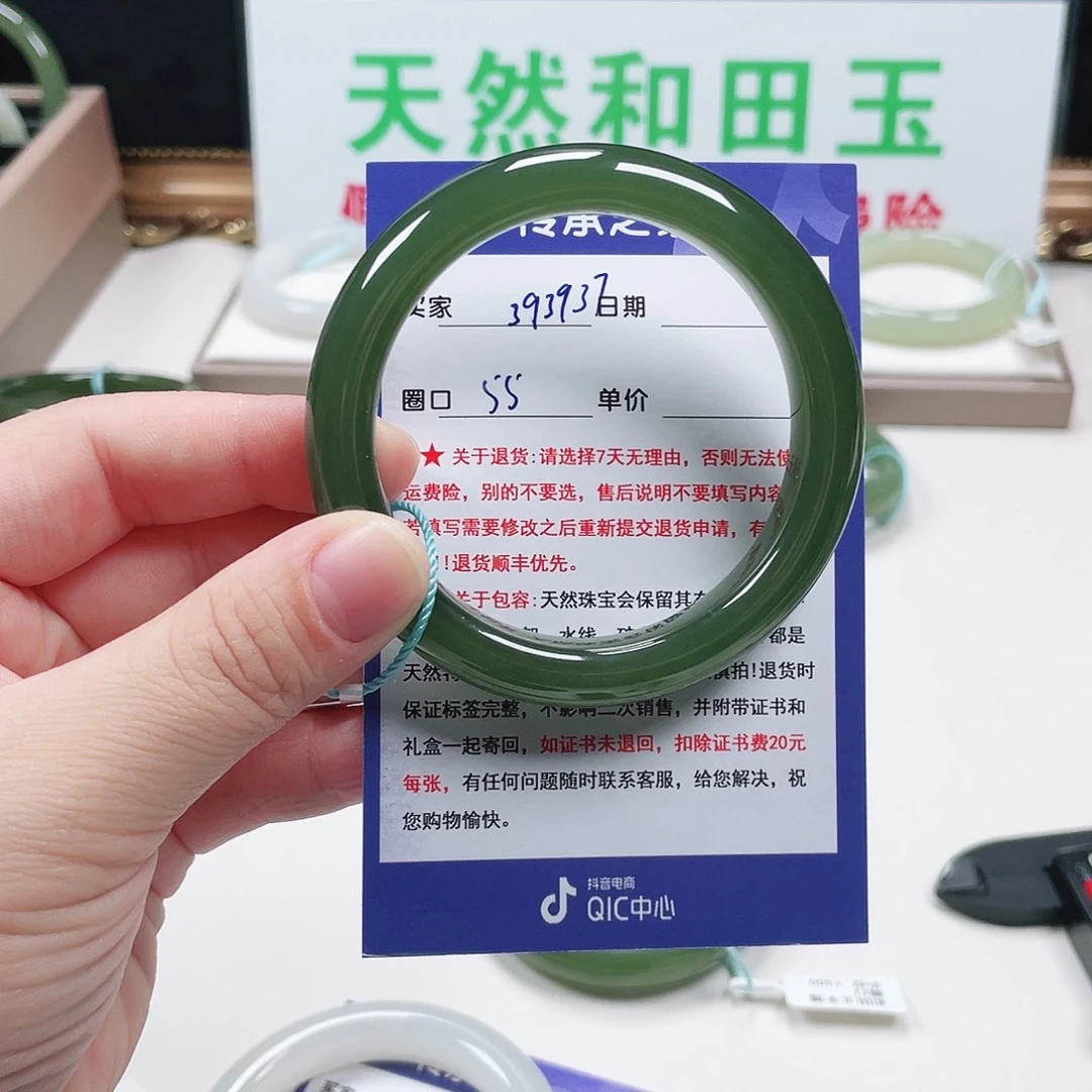 不***~和田玉未镶嵌手镯