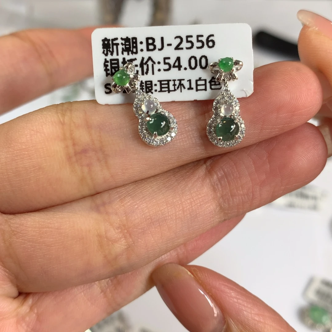 翡翠银S925镶嵌戒指耳钉