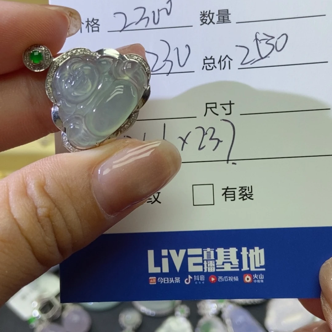 翡翠18K金镶嵌颈饰基地发货 假一赔三