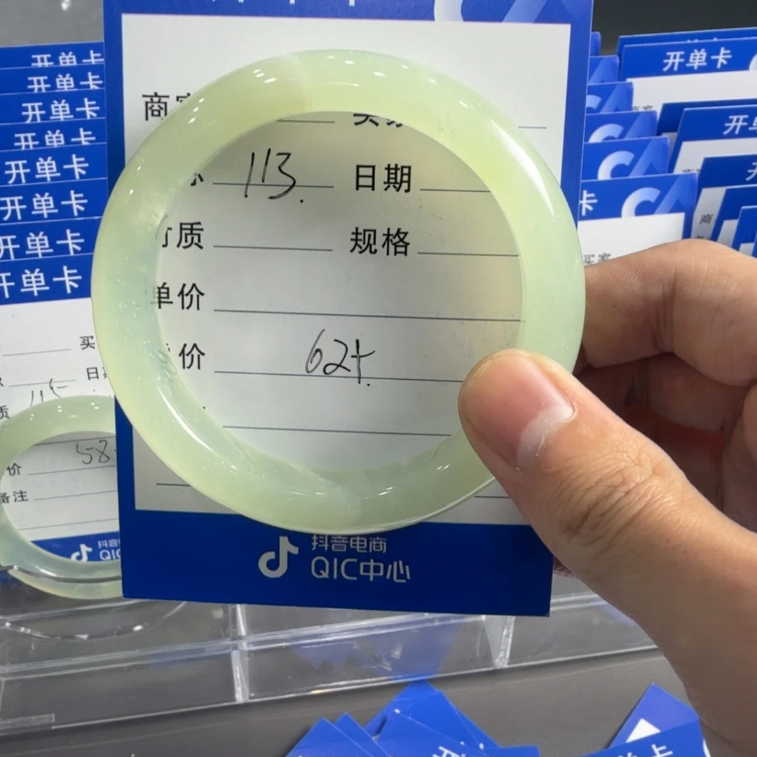 蛇纹石玉合金手镯