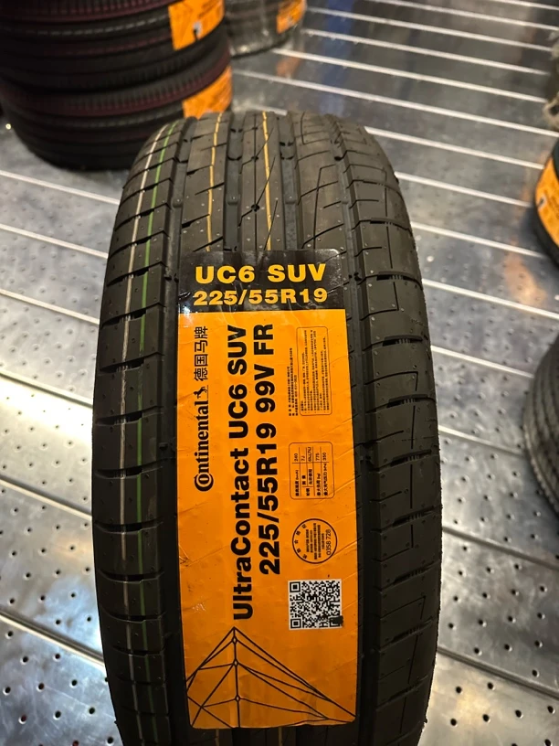 德国马牌轮胎2355519防爆