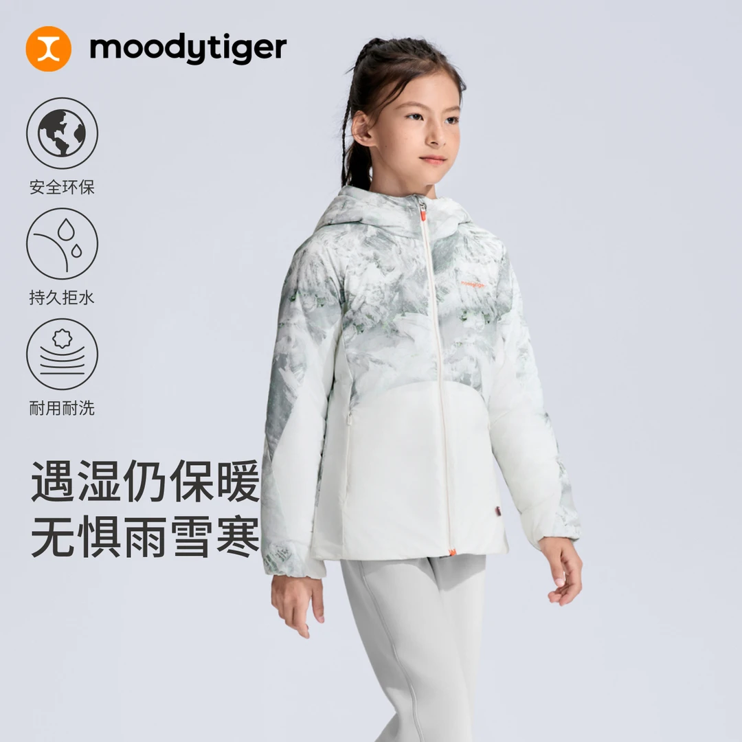moodytiger儿童连帽拉链运动外套防风保暖轻盈休闲53210601【H】