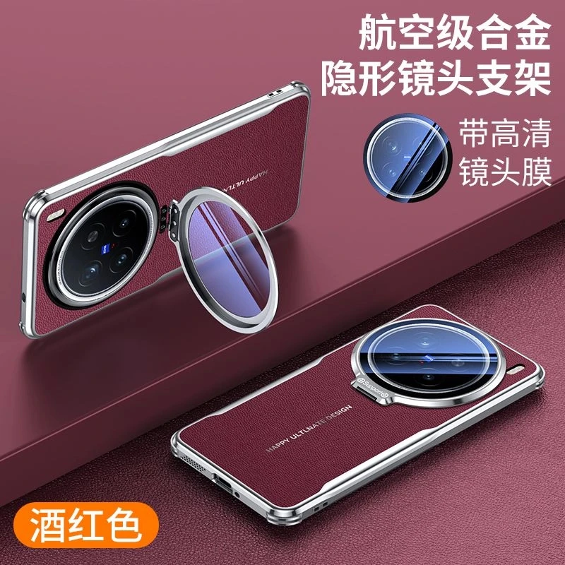 适用vivox300pro手机壳带镜头盖支架刀锋电镀素皮防摔商务保护套