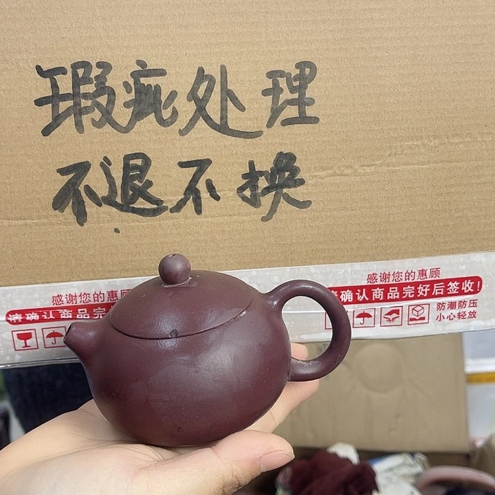 紫砂茶壶宜兴紫砂壶瑕疵