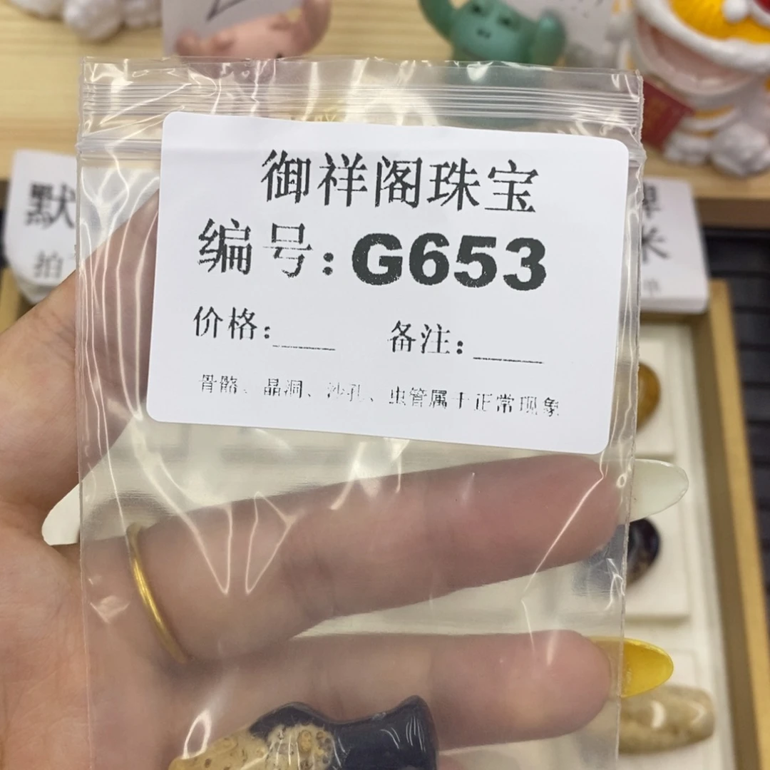 硅化珊瑚（珊瑚玉）合金戒指小*玛