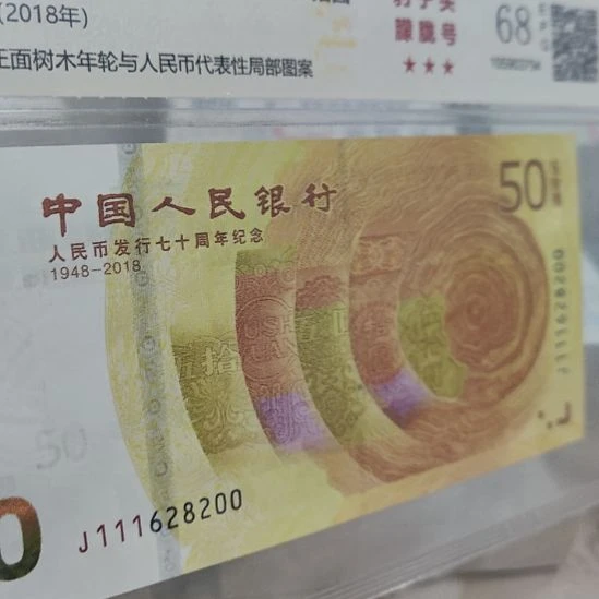 ****形塑料ZQ01538001点1两冠