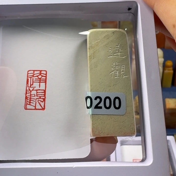 寿山石印石达观1*2