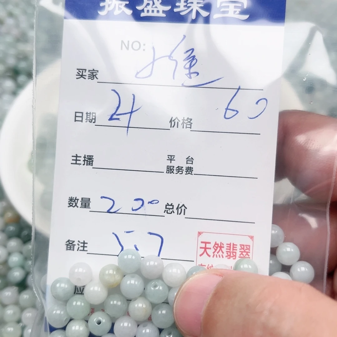 【闪购商品】翡翠手链未镶嵌惟