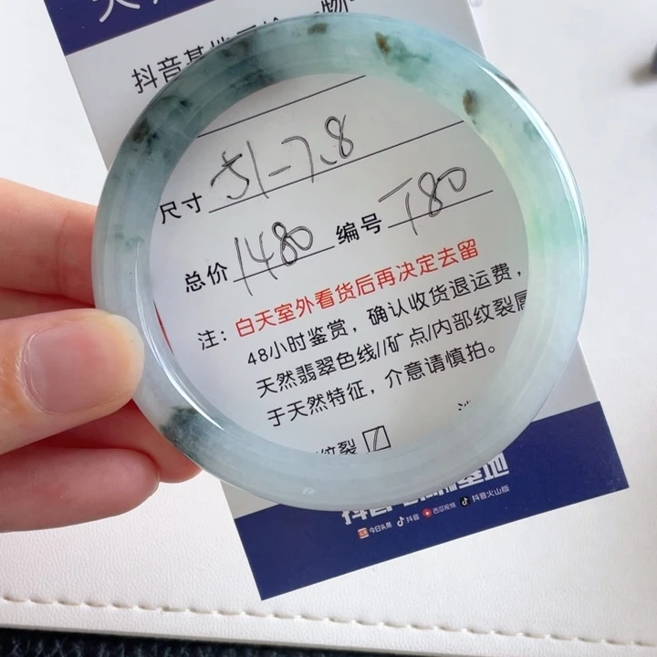 翡翠手镯未镶嵌翡翠手镯