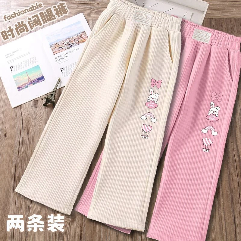 女童2025裤子新款春秋阔腿裤中大童休闲裤秋季灯芯绒直筒长裤