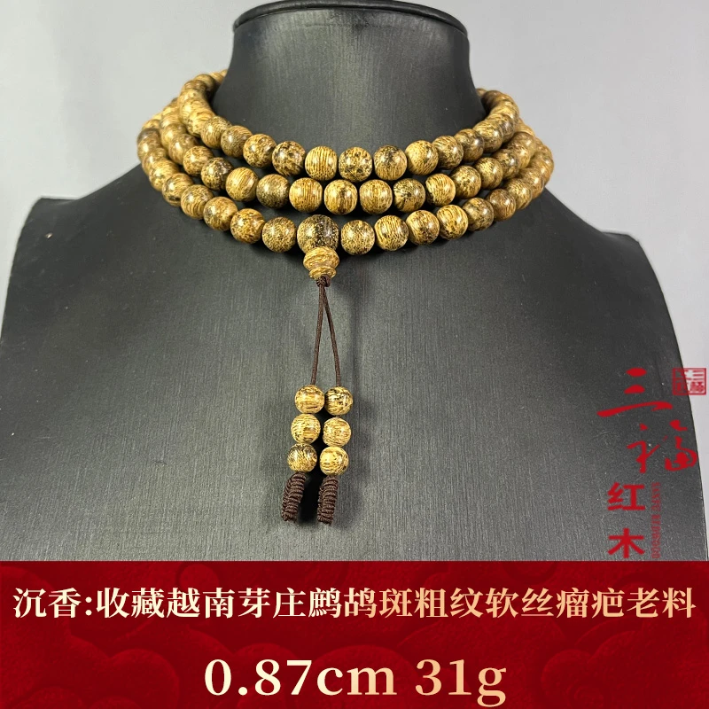 124365 收藏越南芽庄鹧鸪斑粗纹软丝瘤疤老料 沉香