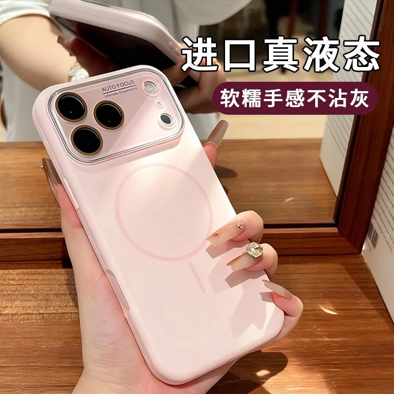 AI拍照按键全包适用于苹果17promax手机壳带镜头膜磁吸简约男女款