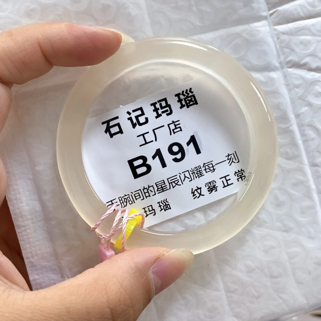 手饰玛瑙未镶嵌婧**放55