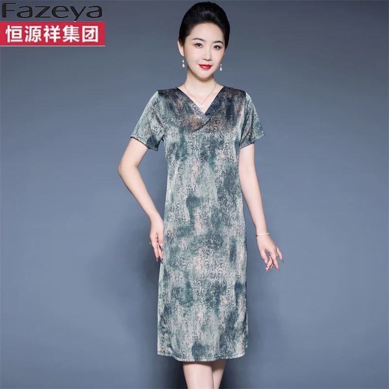 恒源祥集团桑蚕丝连衣裙中长款夏季新款时尚洋气中年妈妈真丝裙子