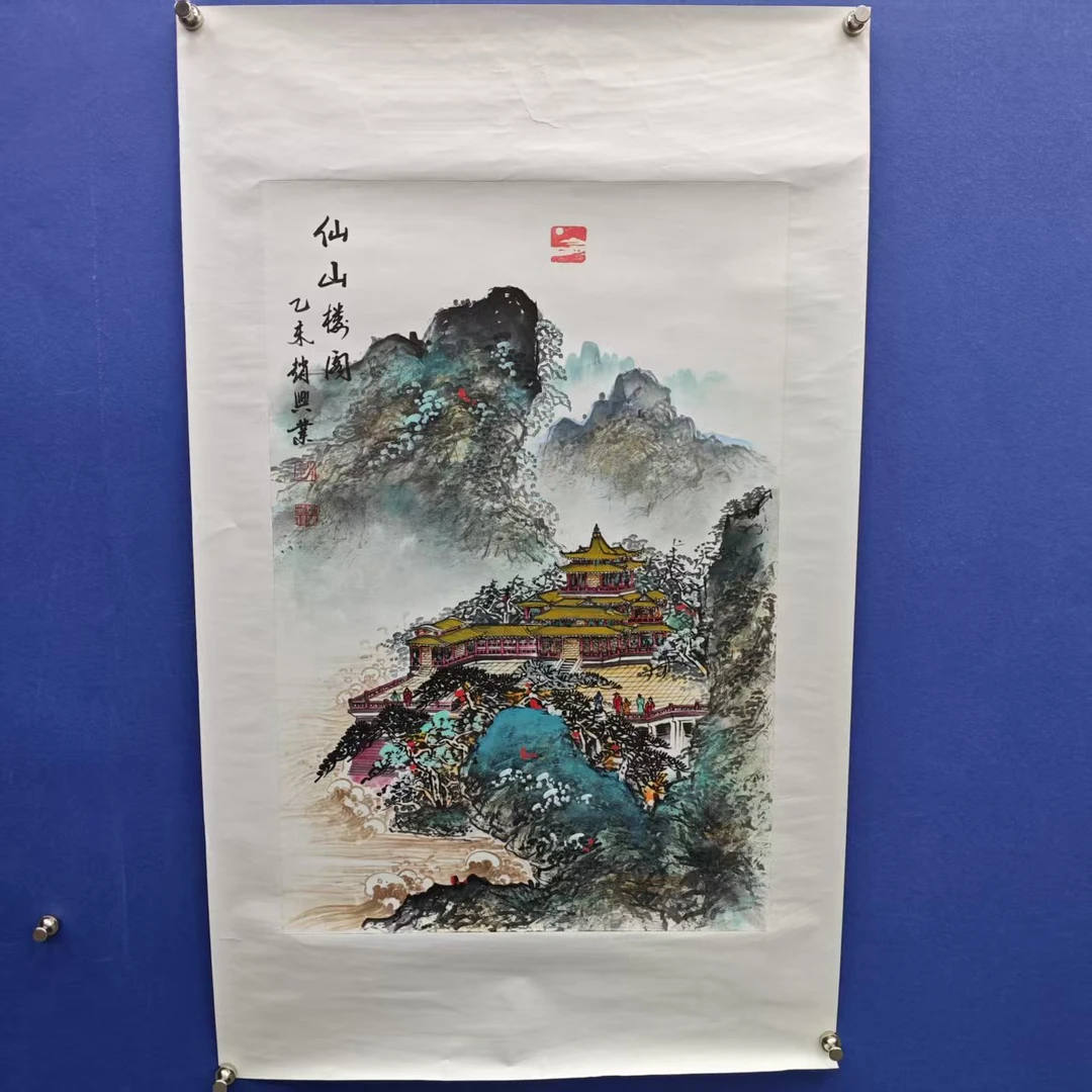 赵兴业《仙山楼阁》四尺三开 托裱  68*45cm -古墨堂