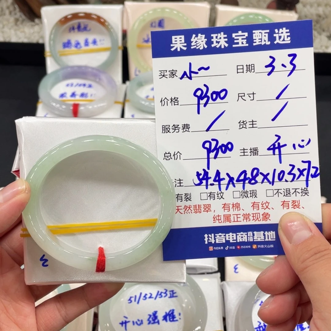 翡翠手镯未镶嵌小****r缅甸翡翠天然翡翠