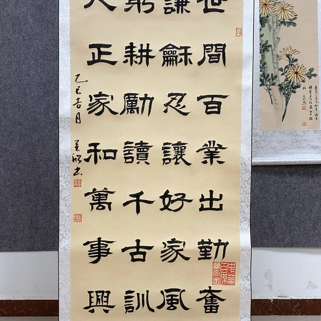 书法书法作品书法作品