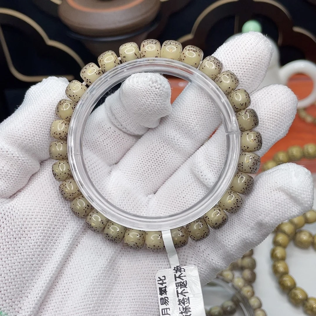 星月菩提吊坠09。8/7灰冰通体留白