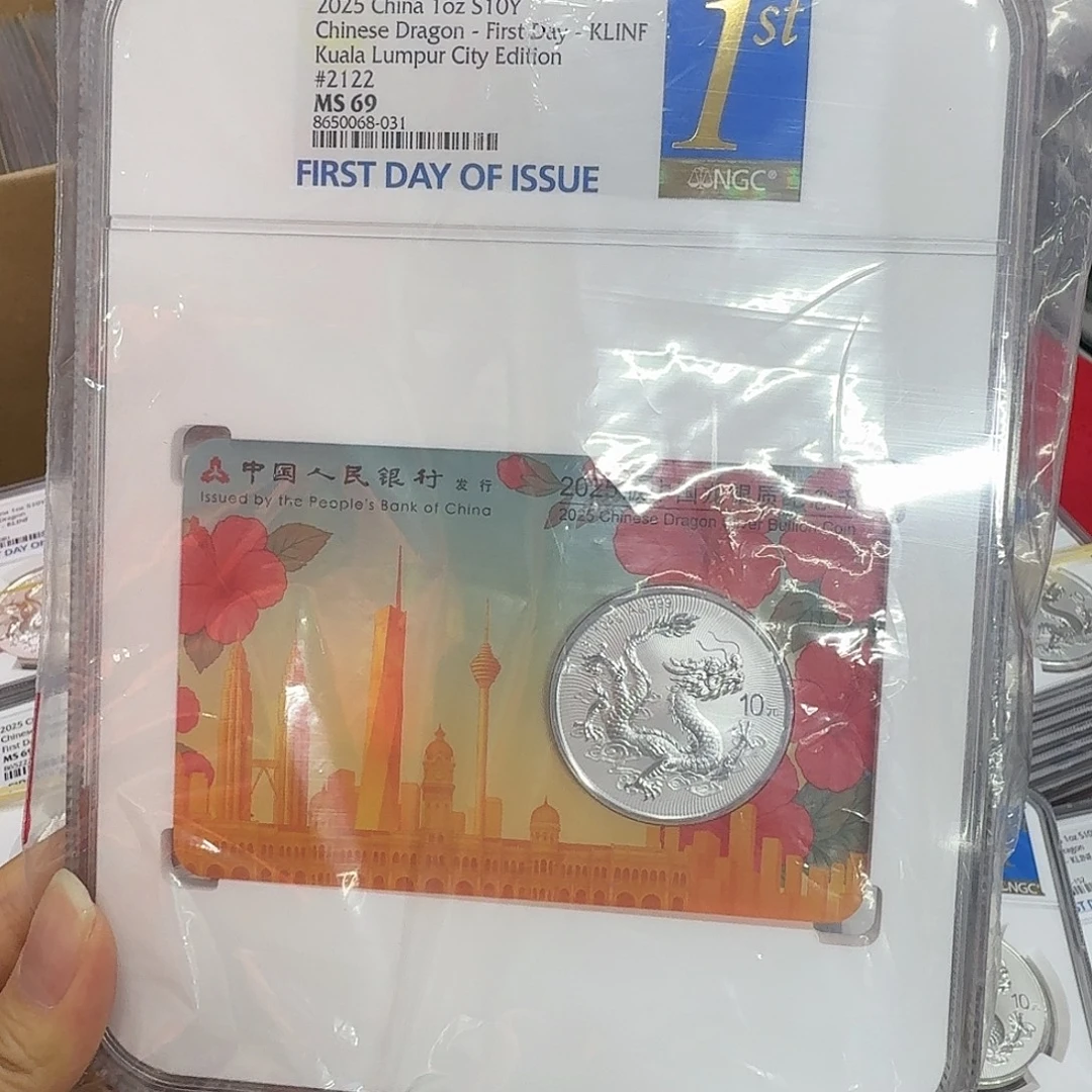吉隆坡城市卡金兰标，朦胧2122