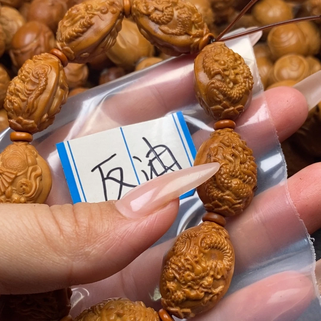 手串橄榄核反油特价