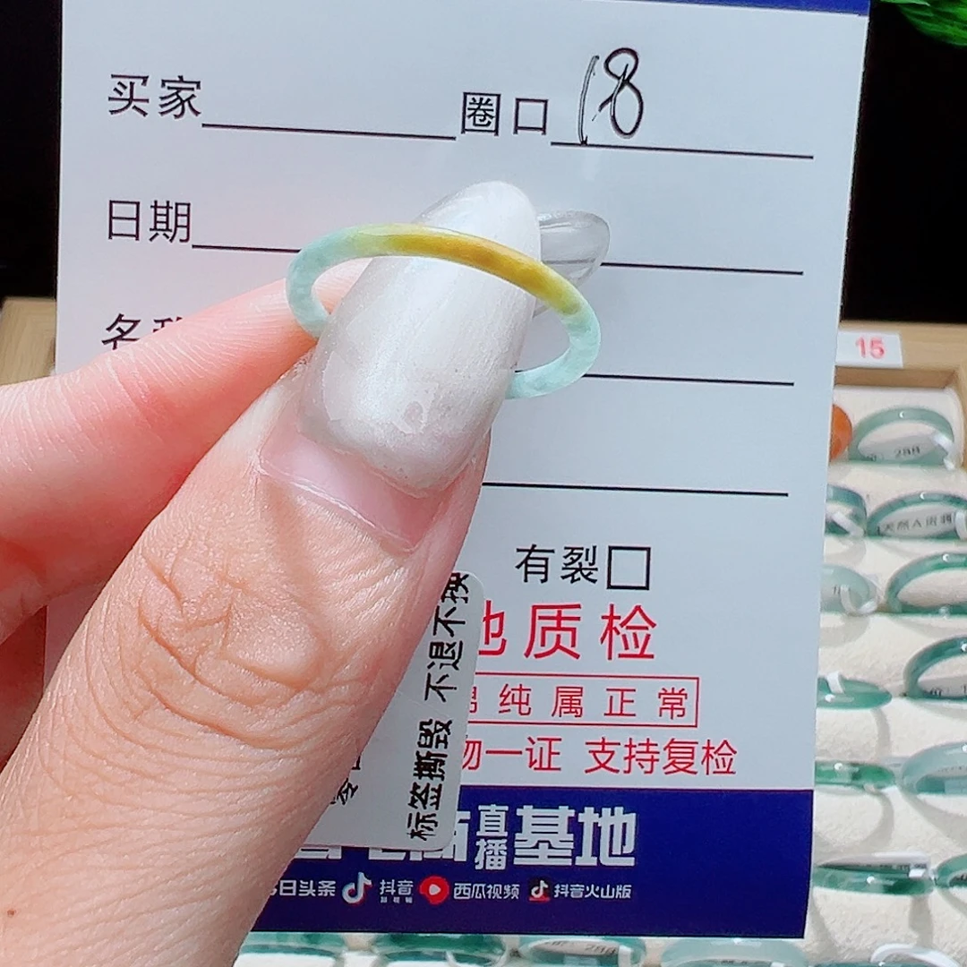 惜***缘翡翠戒指未镶嵌天然