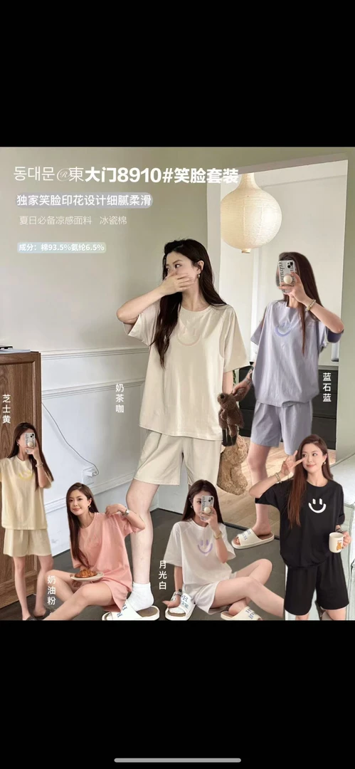 Li&Li《 源俪佳 》睡衣家居服套装