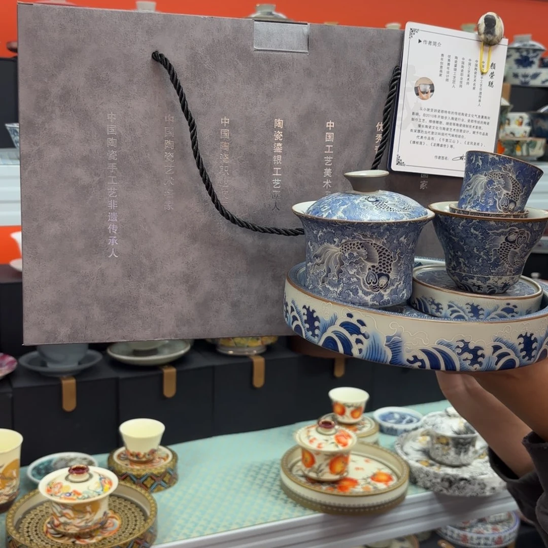 茶具及各种用品为原料