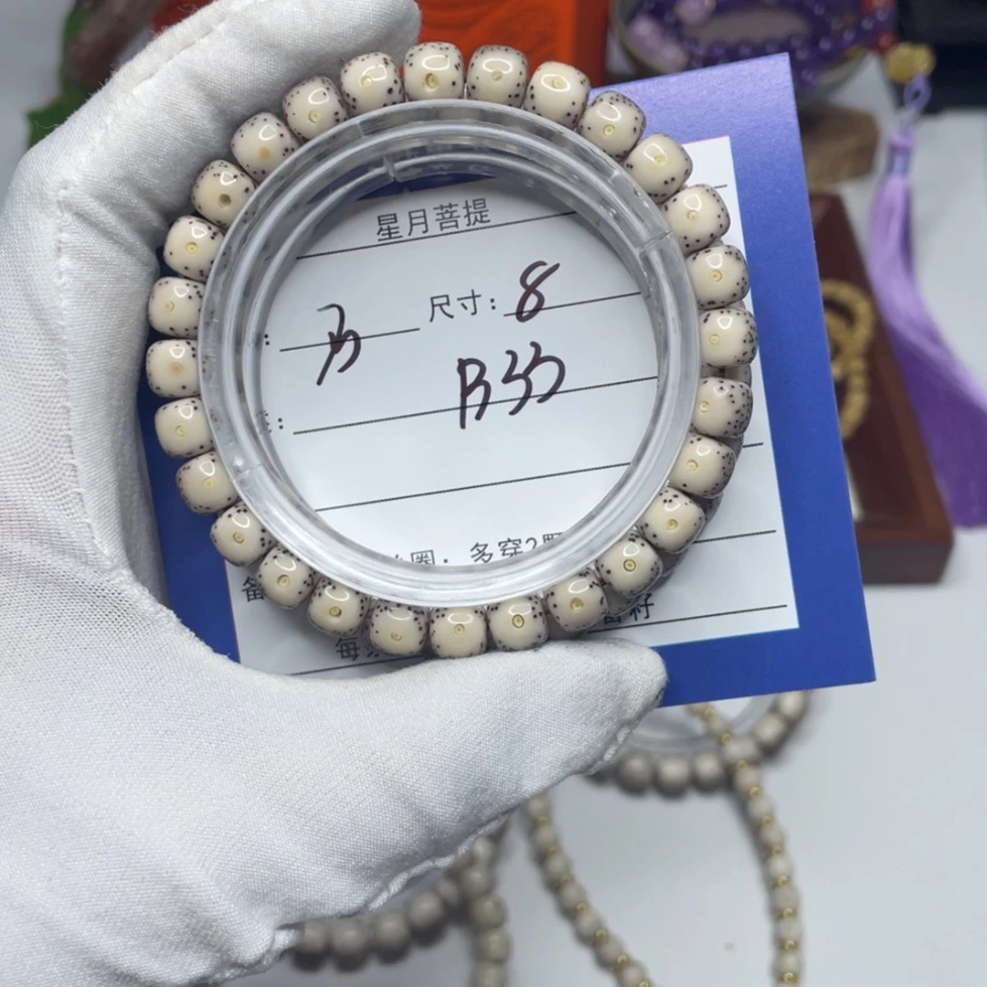 手串星月菩提8骨瓷白B33