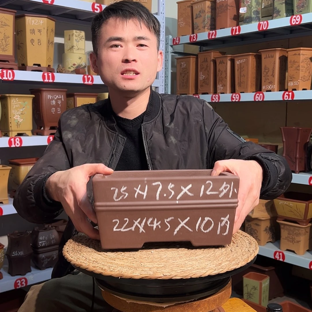 天心紫砂手工花盆