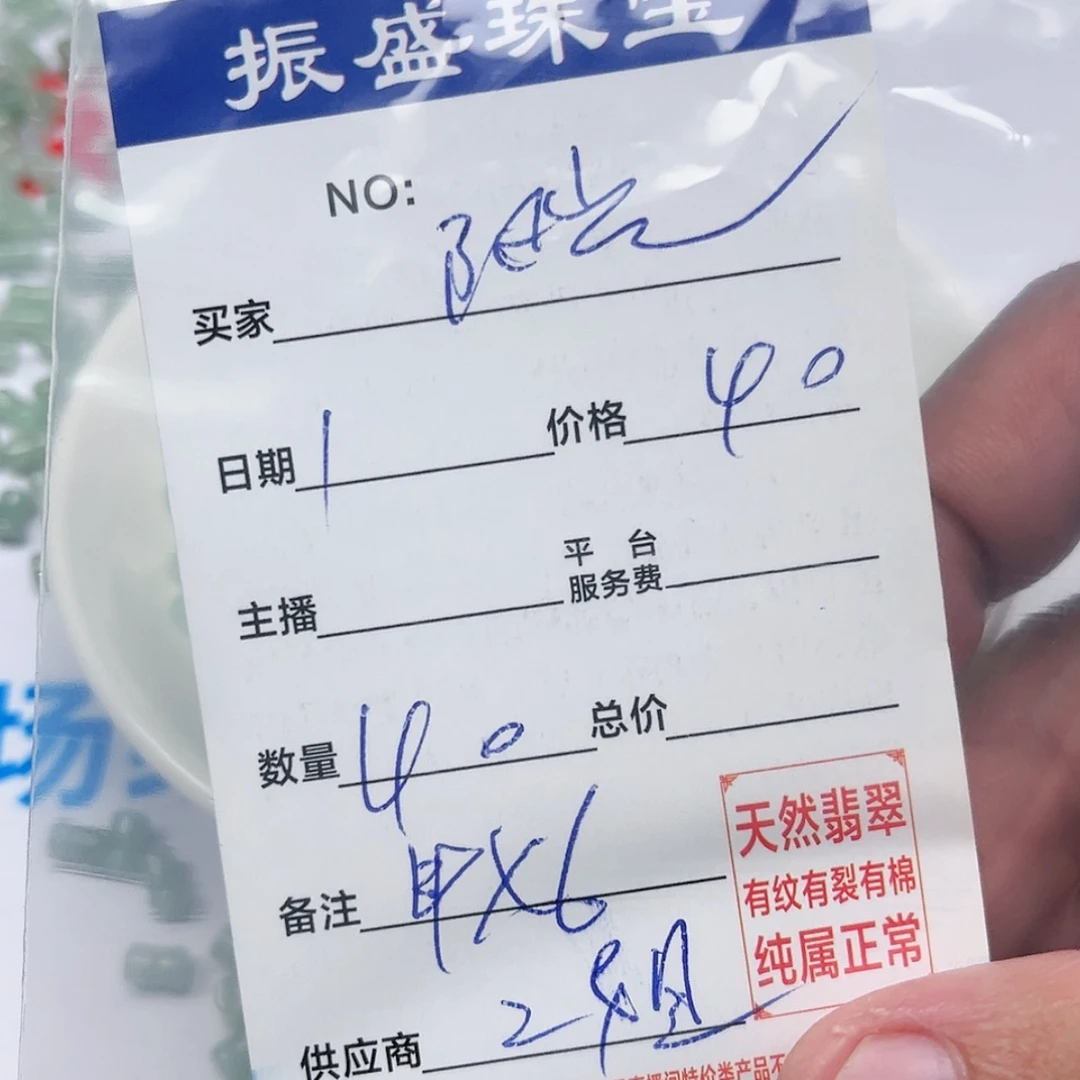 【闪购商品】未镶嵌手链翡翠?****?Wwwwwwwww