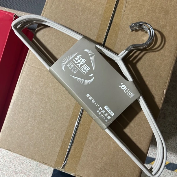 浸胶防滑衣架颜色百搭不挑