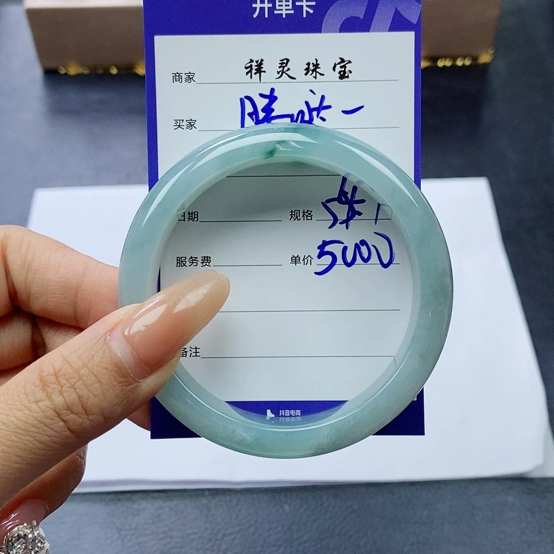 未镶嵌手镯翡翠胖***柜54.7圈口