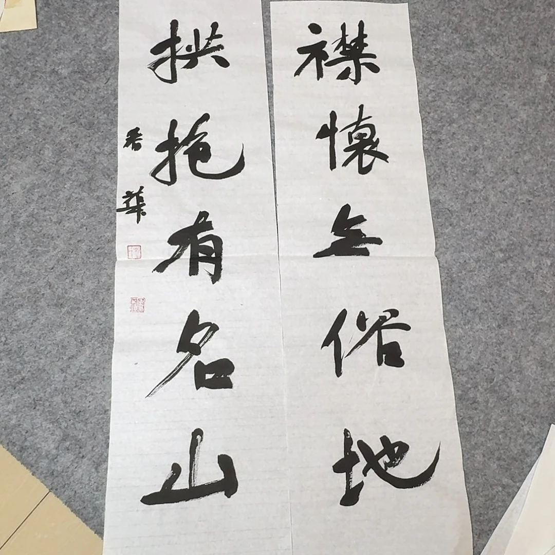 书法国展书家冯春华90×24×2