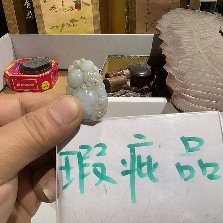 31 号茶周边，不明白可以咨询